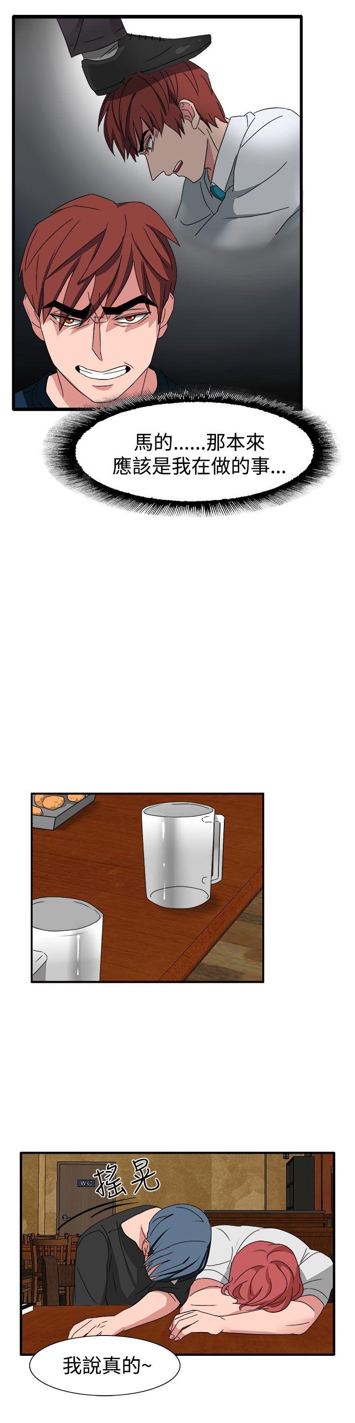 [韩国漫画] 奴家思想 剧情,巨乳大奶#[25P]-20