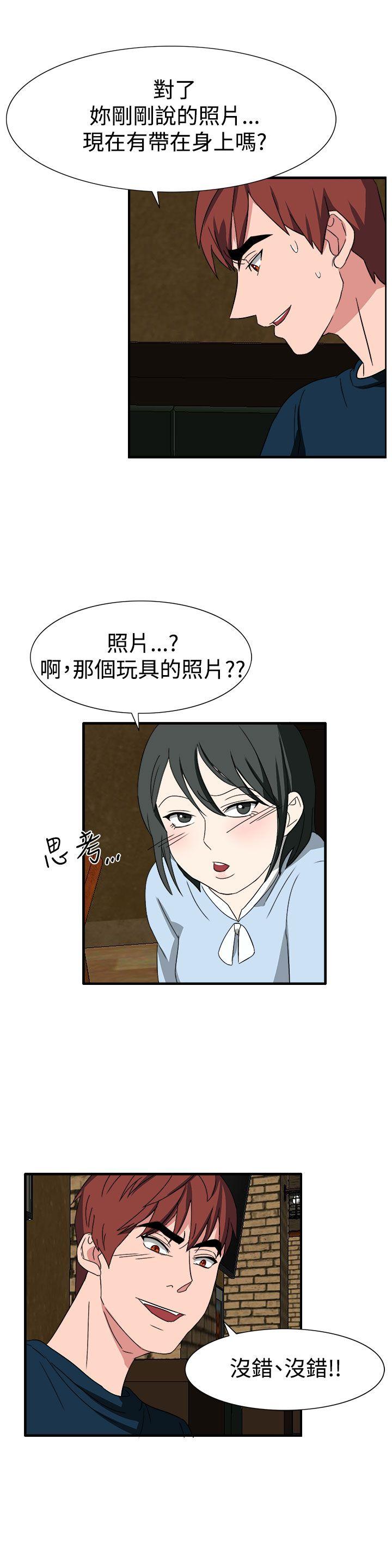 [韩国漫画] 奴家思想 剧情,巨乳大奶#[25P]-22