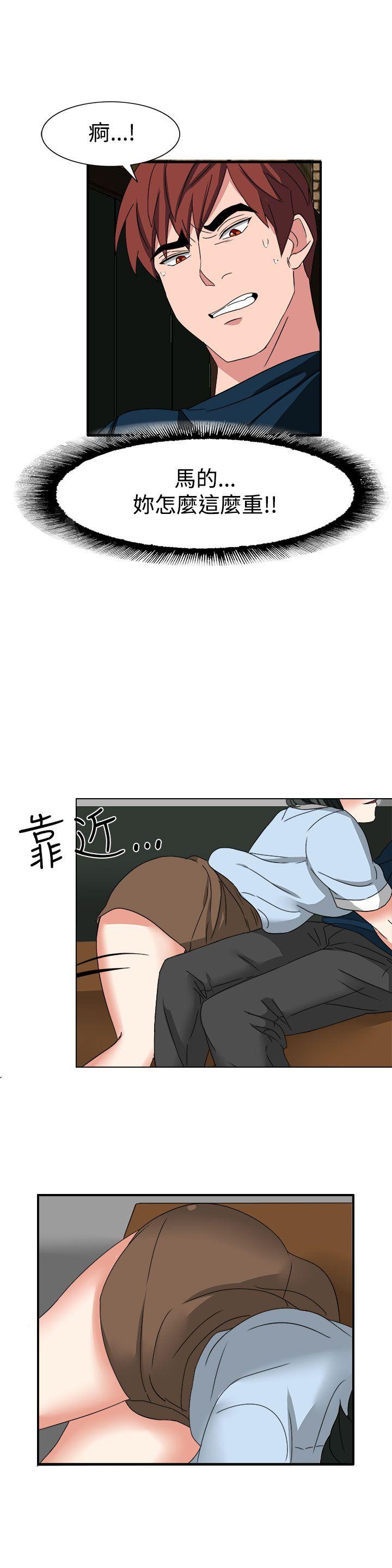 [韩国漫画] 奴家思想 剧情,巨乳大奶#[25P]-24