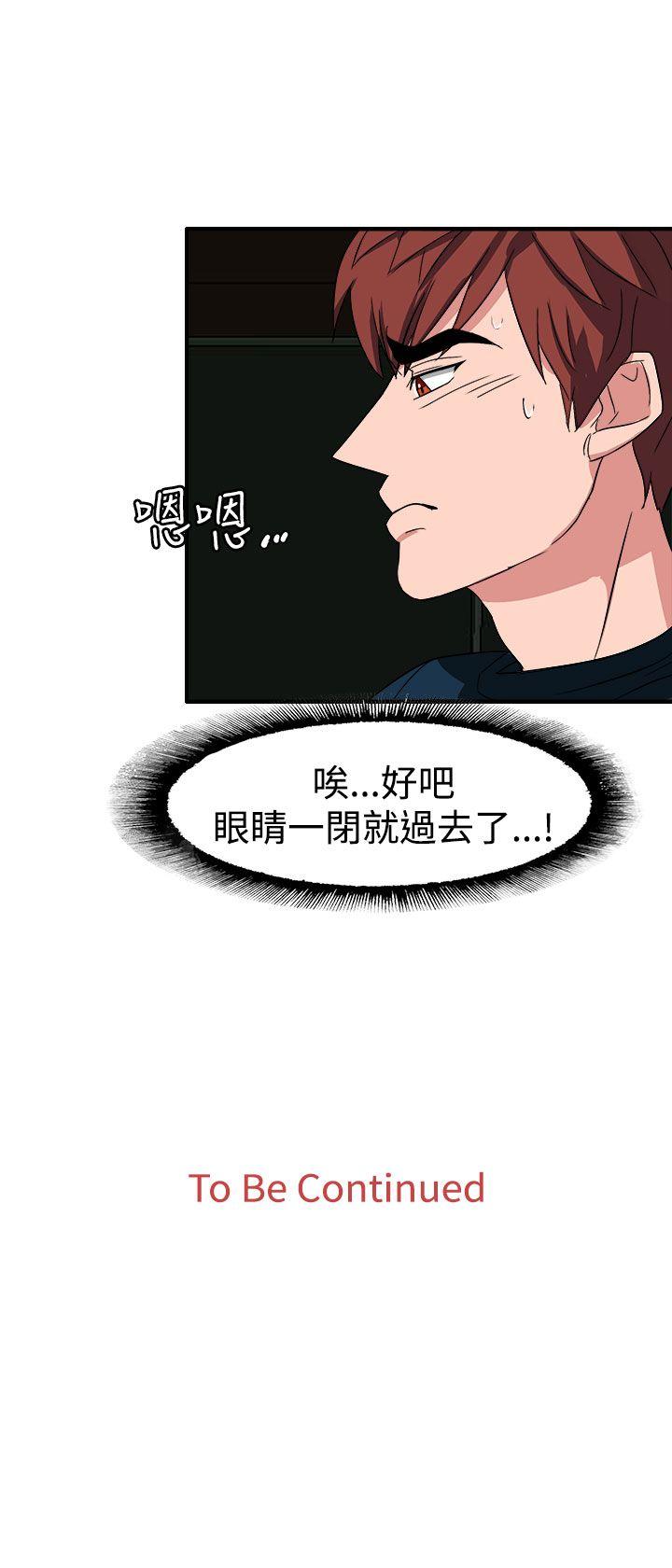 [韩国漫画] 奴家思想 剧情,巨乳大奶#[25P]-25