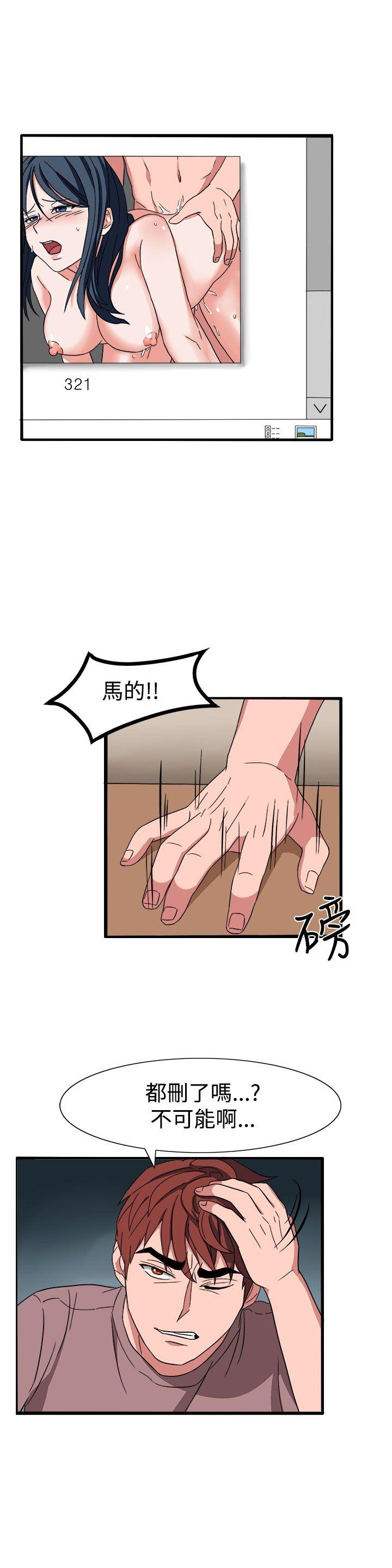 [韩国漫画] 奴家思想 剧情,巨乳大奶#[25P]-3