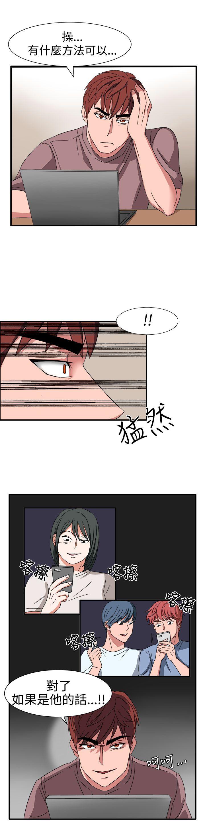 [韩国漫画] 奴家思想 剧情,巨乳大奶#[25P]-4