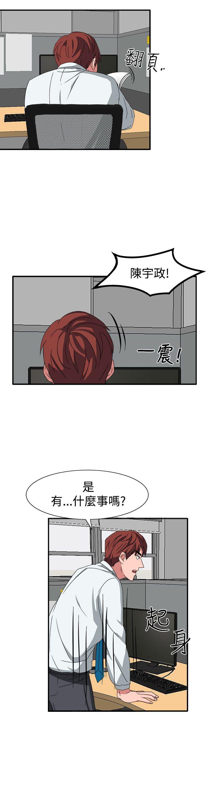 [韩国漫画] 奴家思想 剧情,巨乳大奶#[25P]-6