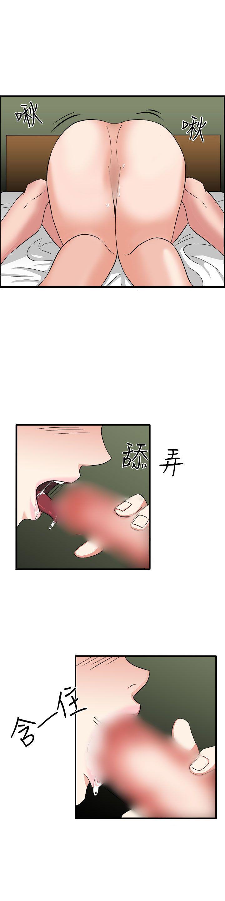 [韩国漫画] 奴家思想 剧情,巨乳大奶#[24P]-1