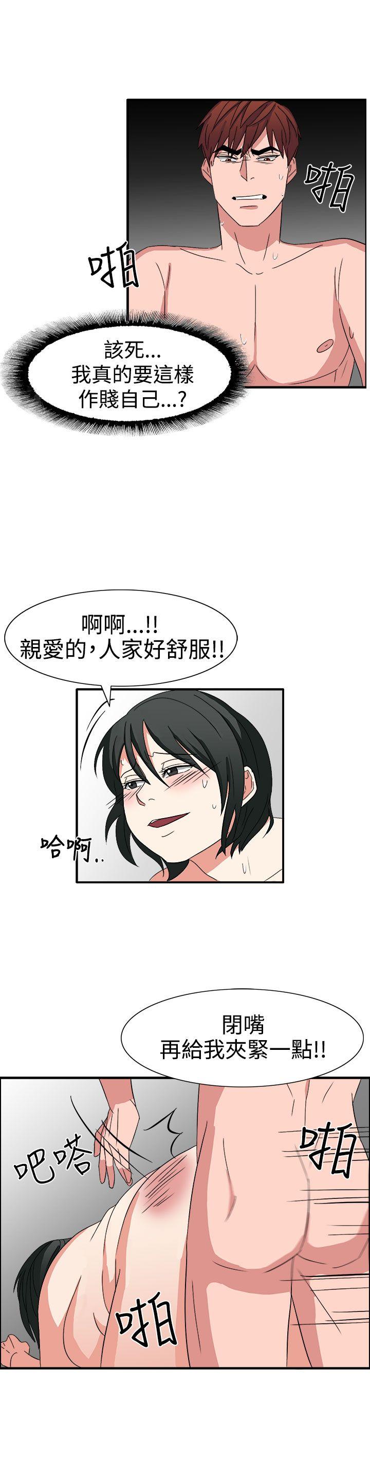 [韩国漫画] 奴家思想 剧情,巨乳大奶#[24P]-12