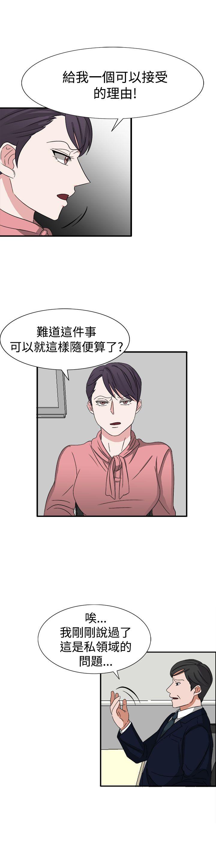 [韩国漫画] 奴家思想 剧情,巨乳大奶#[24P]-15