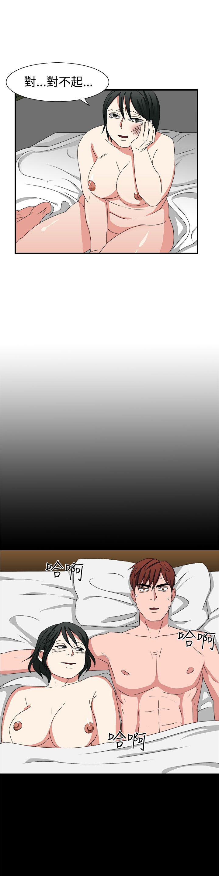 [韩国漫画] 奴家思想 剧情,巨乳大奶#[24P]-20