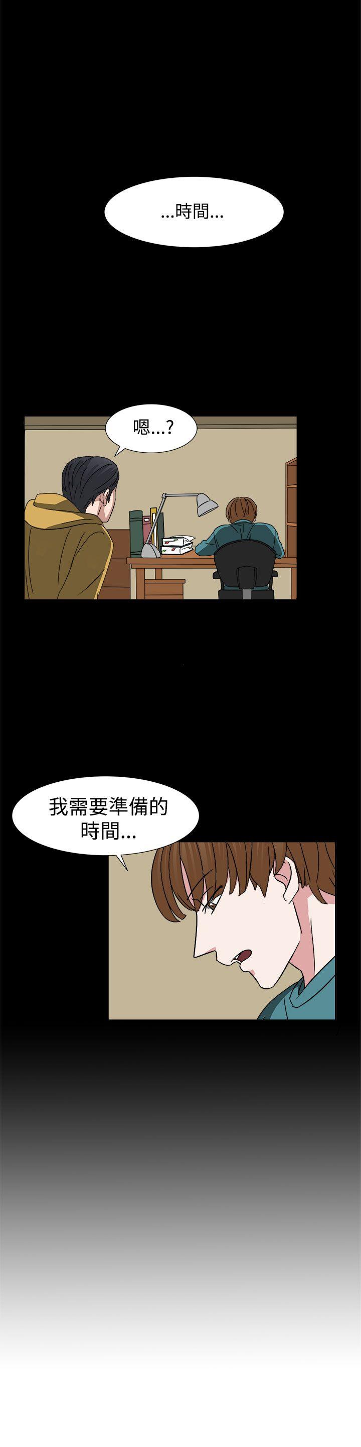 [韩国漫画] 奴家思想 剧情,巨乳大奶#[23P]-1