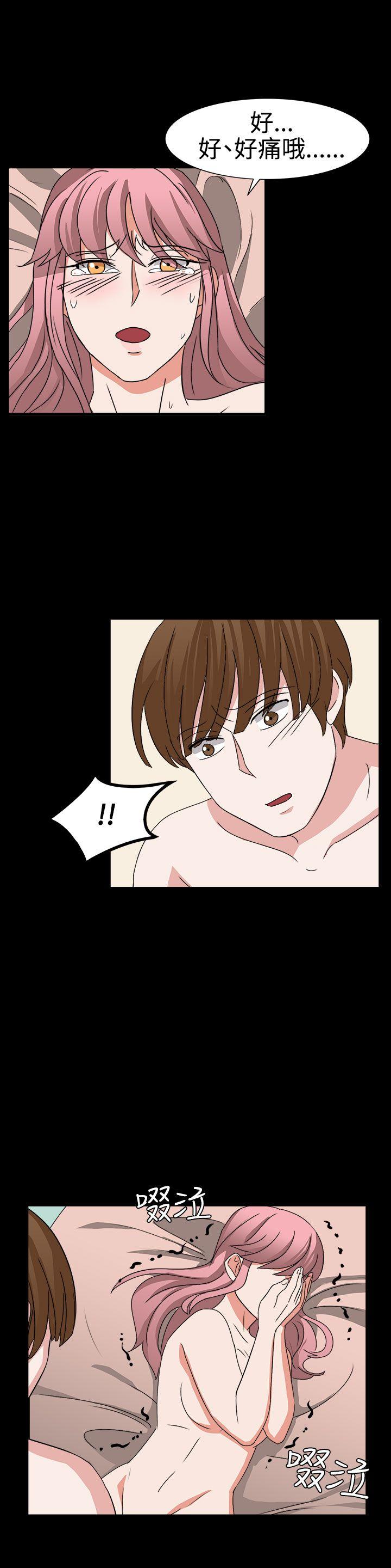 [韩国漫画] 奴家思想 剧情,巨乳大奶#[23P]-14