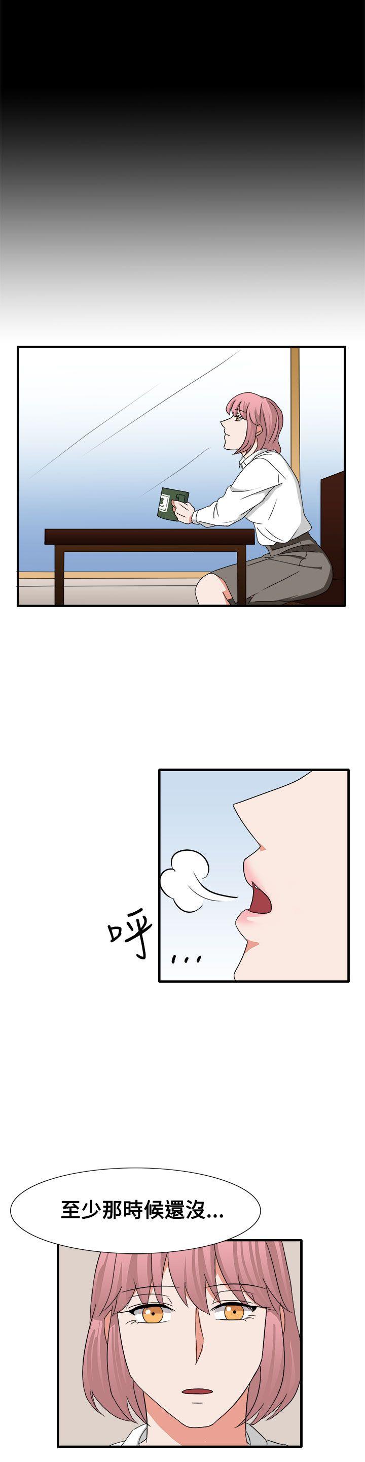 [韩国漫画] 奴家思想 剧情,巨乳大奶#[23P]-17