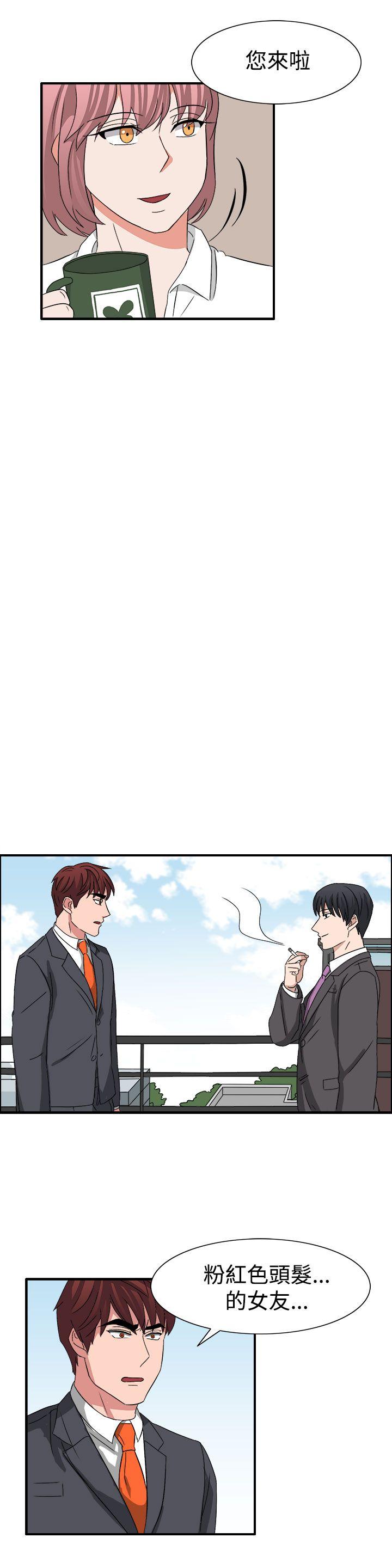 [韩国漫画] 奴家思想 剧情,巨乳大奶#[23P]-19