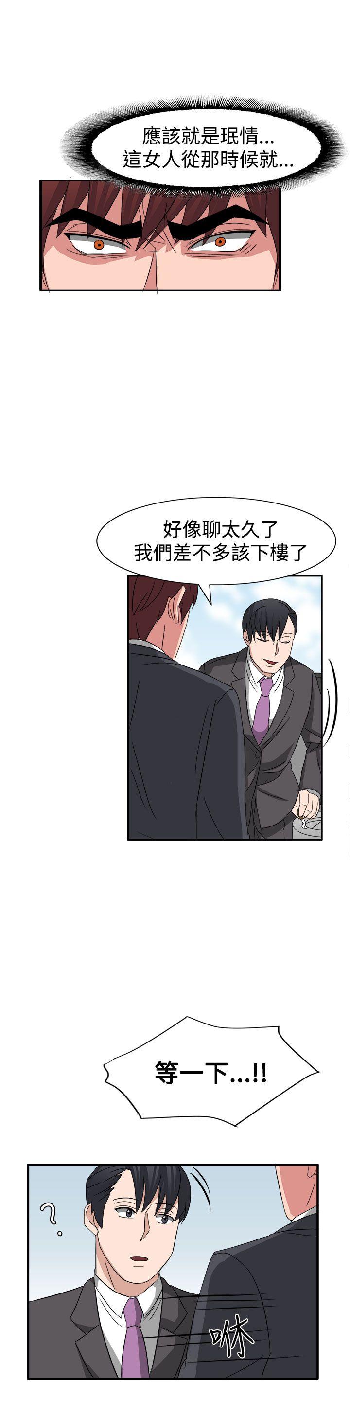 [韩国漫画] 奴家思想 剧情,巨乳大奶#[23P]-20