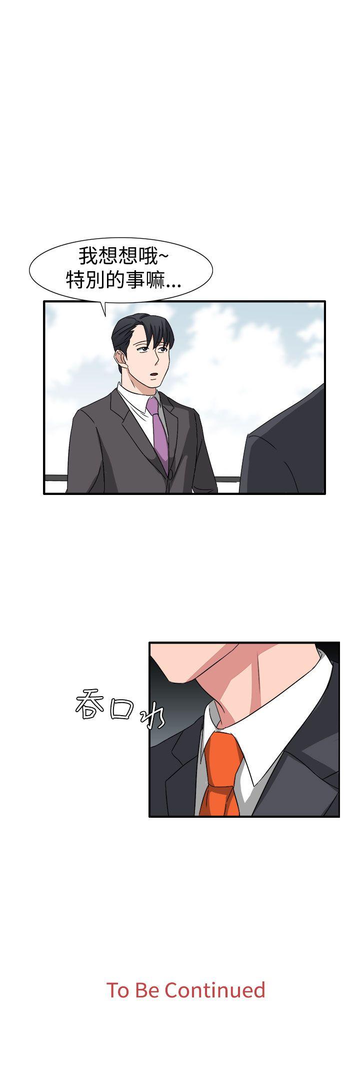 [韩国漫画] 奴家思想 剧情,巨乳大奶#[23P]-23