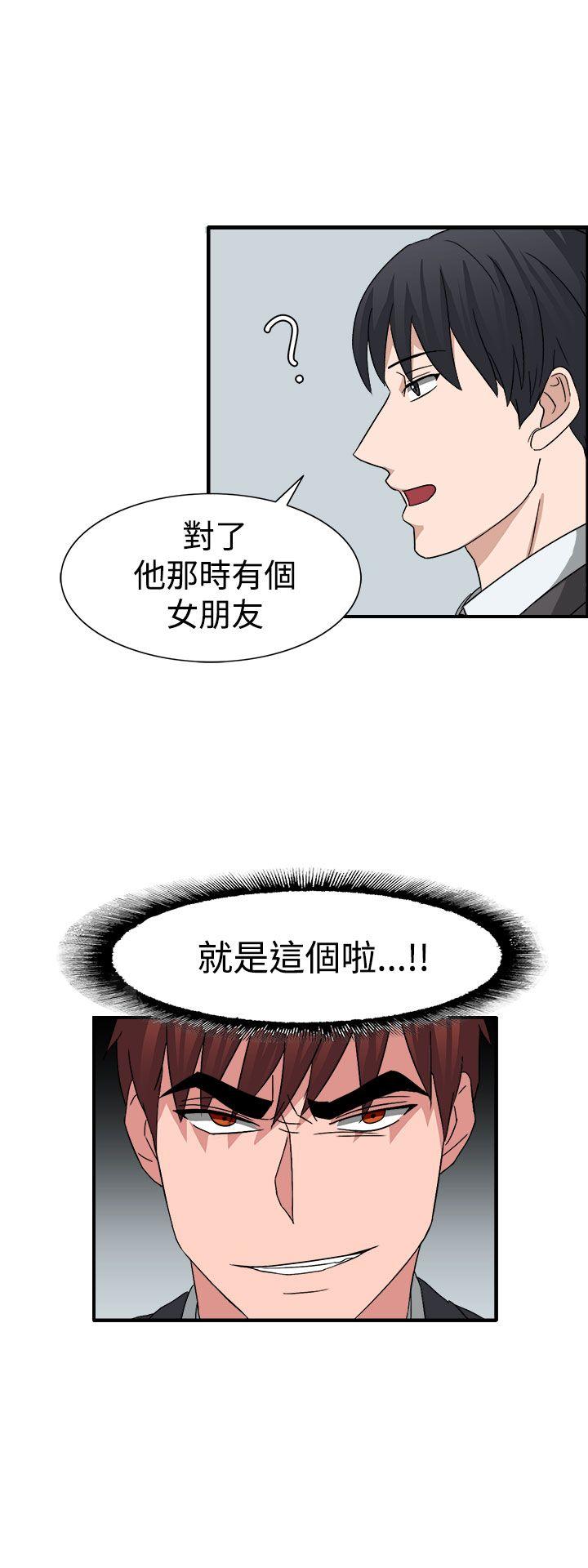 [韩国漫画] 奴家思想 剧情,巨乳大奶#[23P]-4