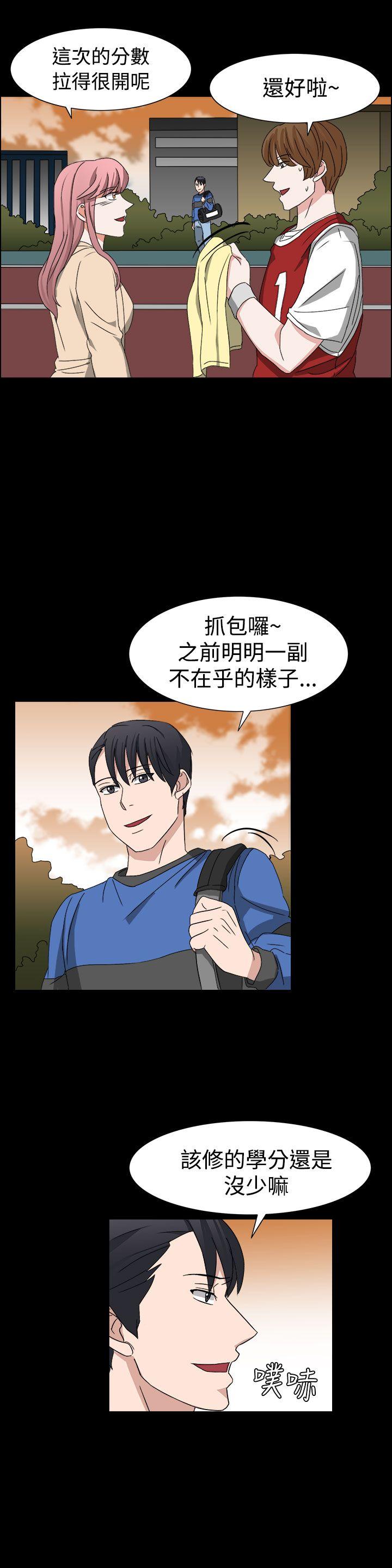 [韩国漫画] 奴家思想 剧情,巨乳大奶#[23P]-7