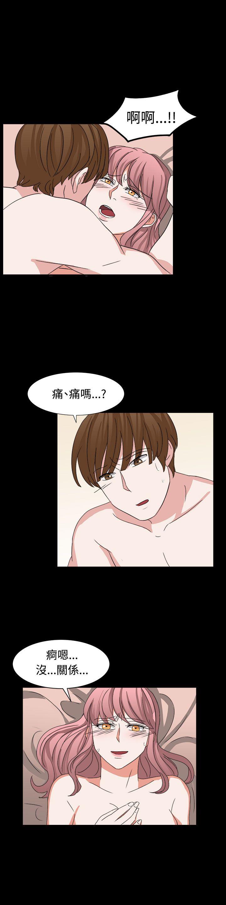 [韩国漫画] 奴家思想 剧情,巨乳大奶#[23P]-9