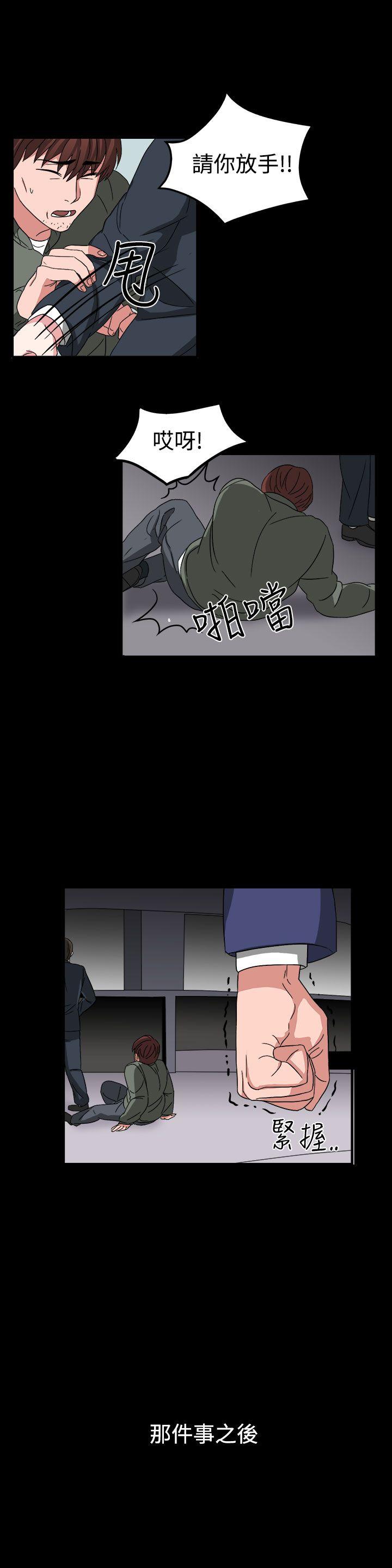 [韩国漫画] 奴家思想 剧情,巨乳大奶#[24P]-14
