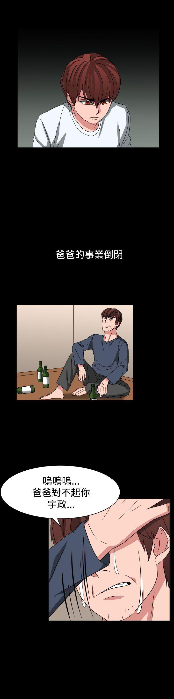 [韩国漫画] 奴家思想 剧情,巨乳大奶#[24P]-15