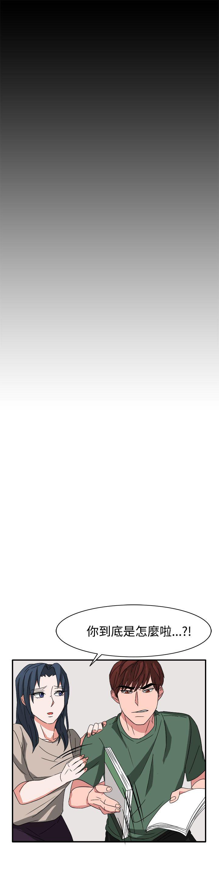 [韩国漫画] 奴家思想 剧情,巨乳大奶#[24P]-22