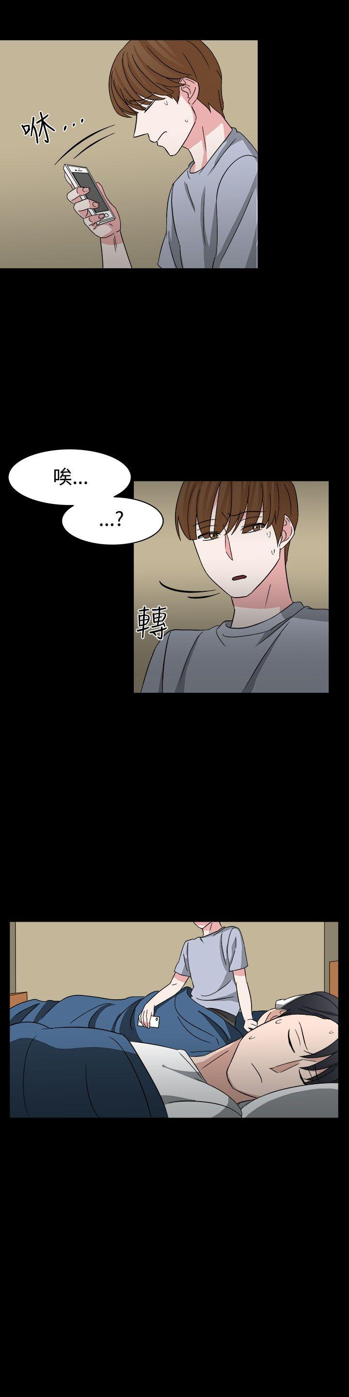 [韩国漫画] 奴家思想 剧情,巨乳大奶#[24P]-5