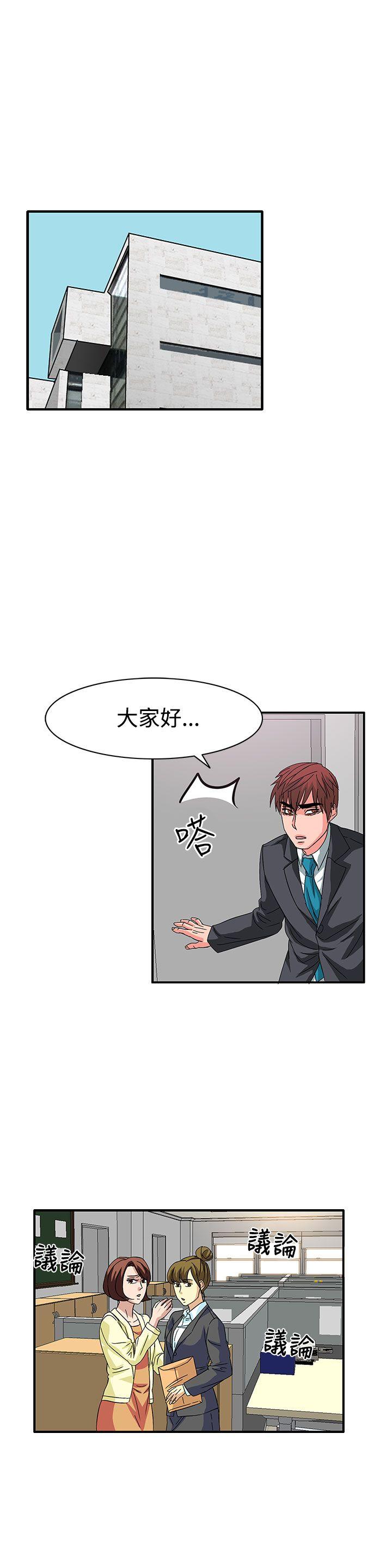 [韩国漫画] 奴家思想 剧情,巨乳大奶#[23P]-1