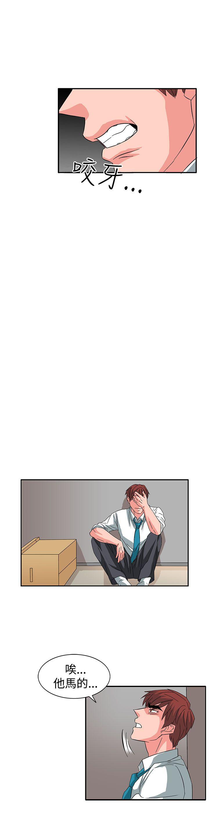 [韩国漫画] 奴家思想 剧情,巨乳大奶#[23P]-12