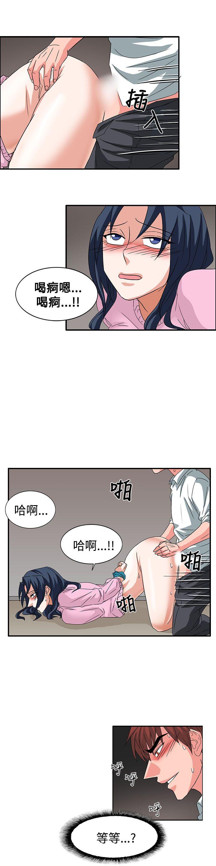 [韩国漫画] 奴家思想 剧情,巨乳大奶#[23P]-18