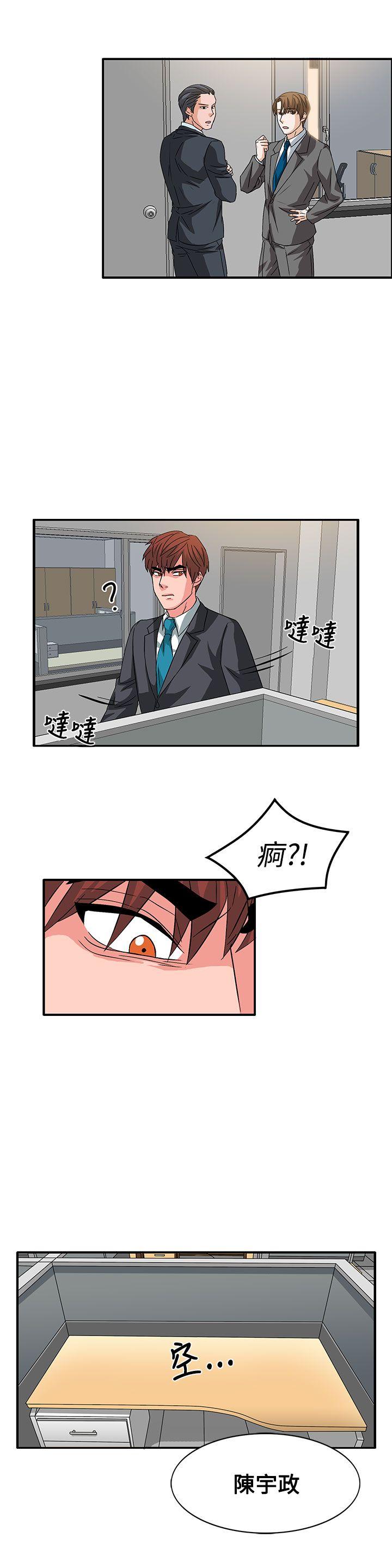 [韩国漫画] 奴家思想 剧情,巨乳大奶#[23P]-2