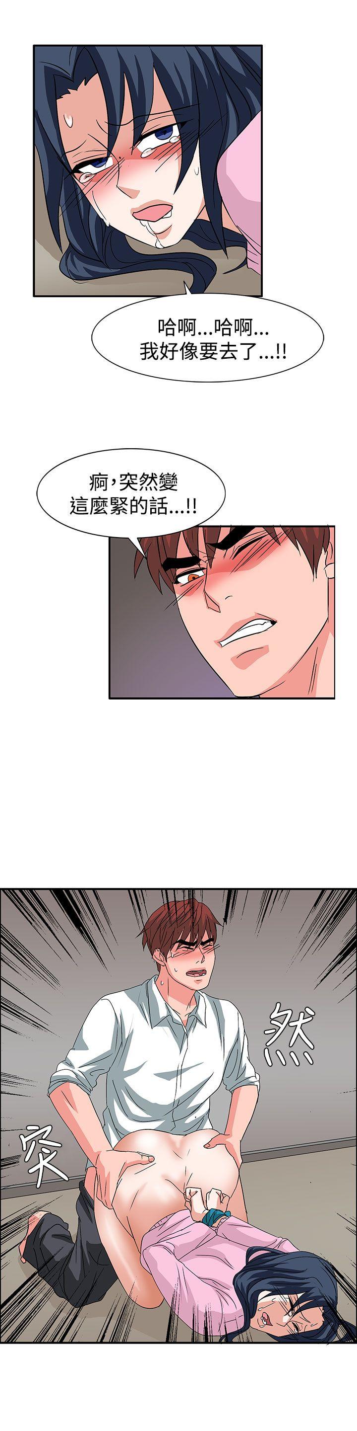 [韩国漫画] 奴家思想 剧情,巨乳大奶#[23P]-22