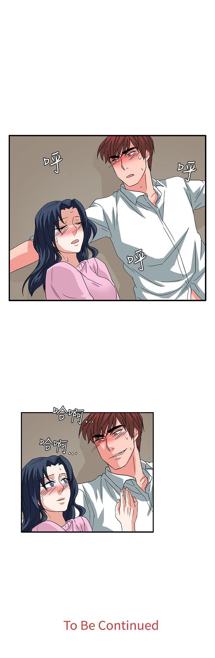 [韩国漫画] 奴家思想 剧情,巨乳大奶#[23P]-23