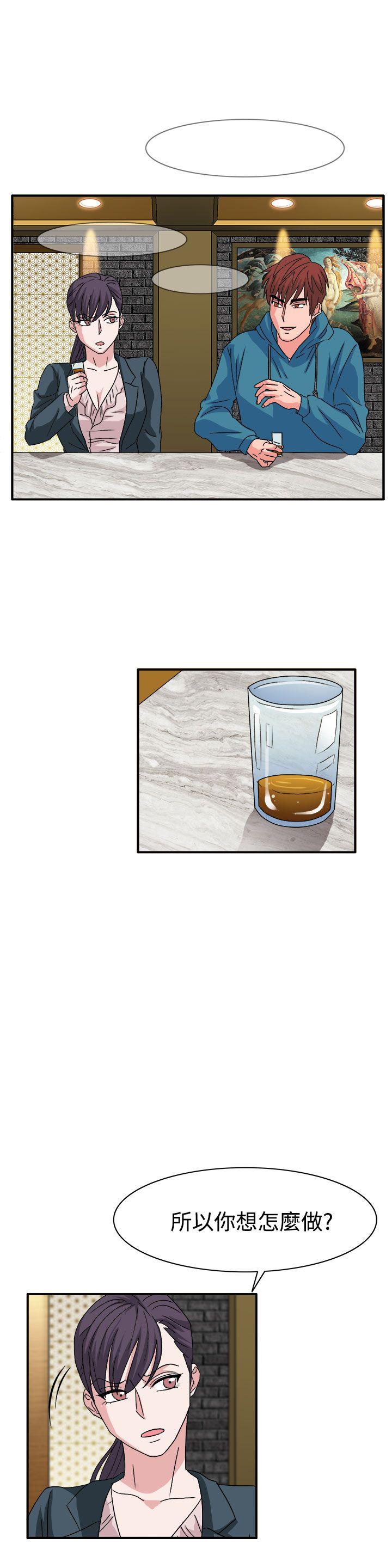 [韩国漫画] 奴家思想 剧情,巨乳大奶#[24P]-12