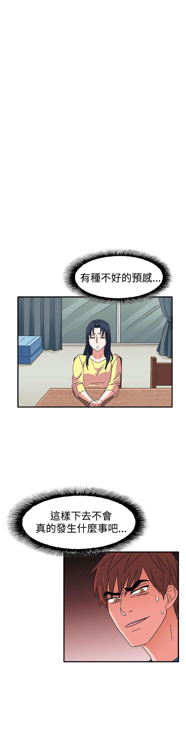 [韩国漫画] 奴家思想 剧情,巨乳大奶#[24P]-16