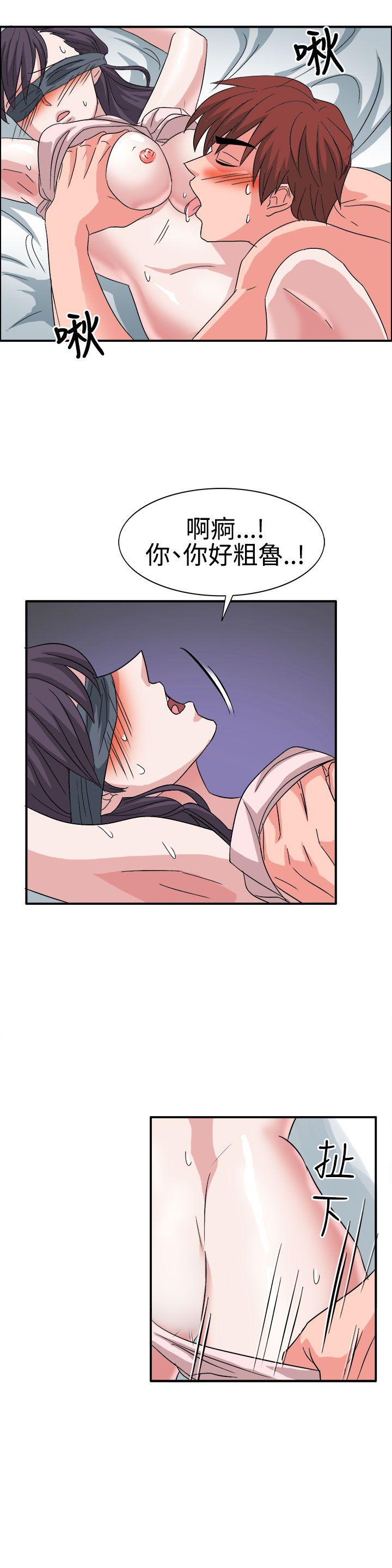 [韩国漫画] 奴家思想 剧情,巨乳大奶#[24P]-20