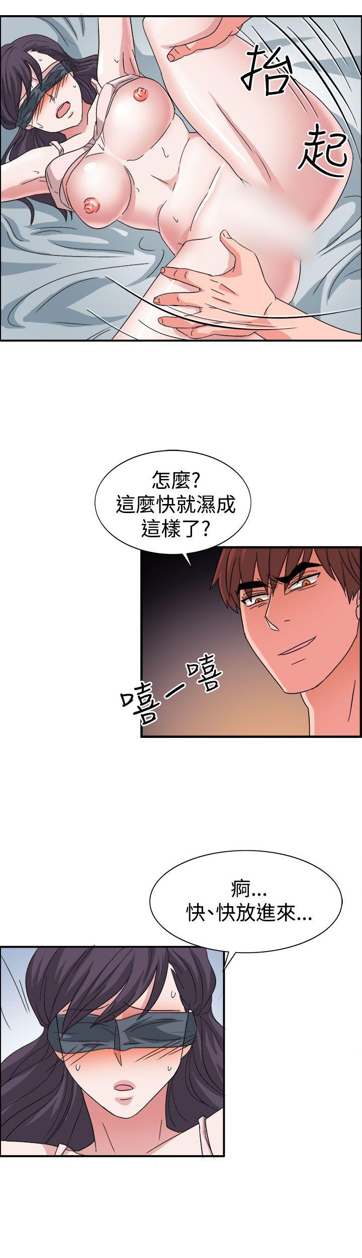 [韩国漫画] 奴家思想 剧情,巨乳大奶#[24P]-21