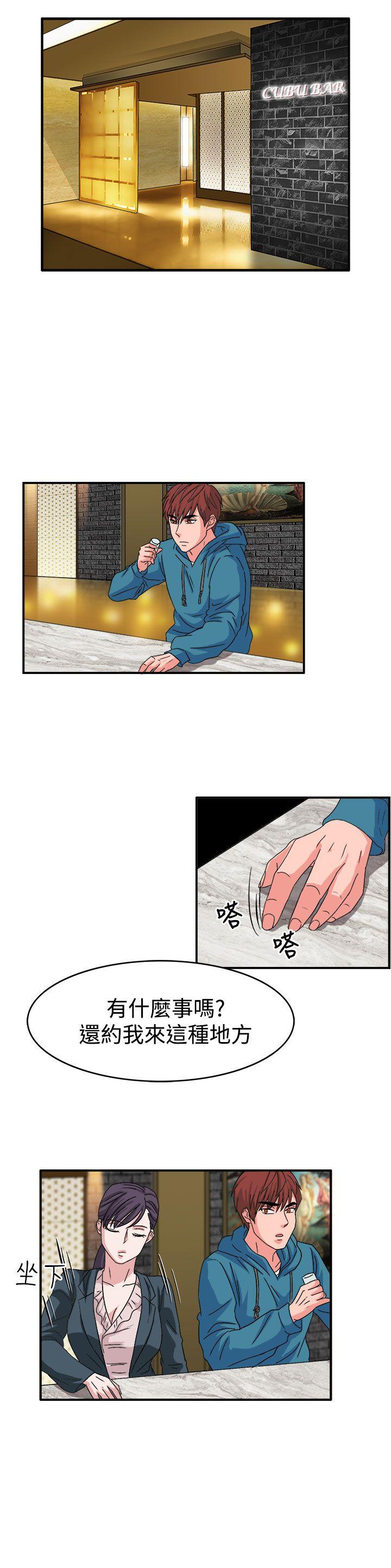 [韩国漫画] 奴家思想 剧情,巨乳大奶#[24P]-3