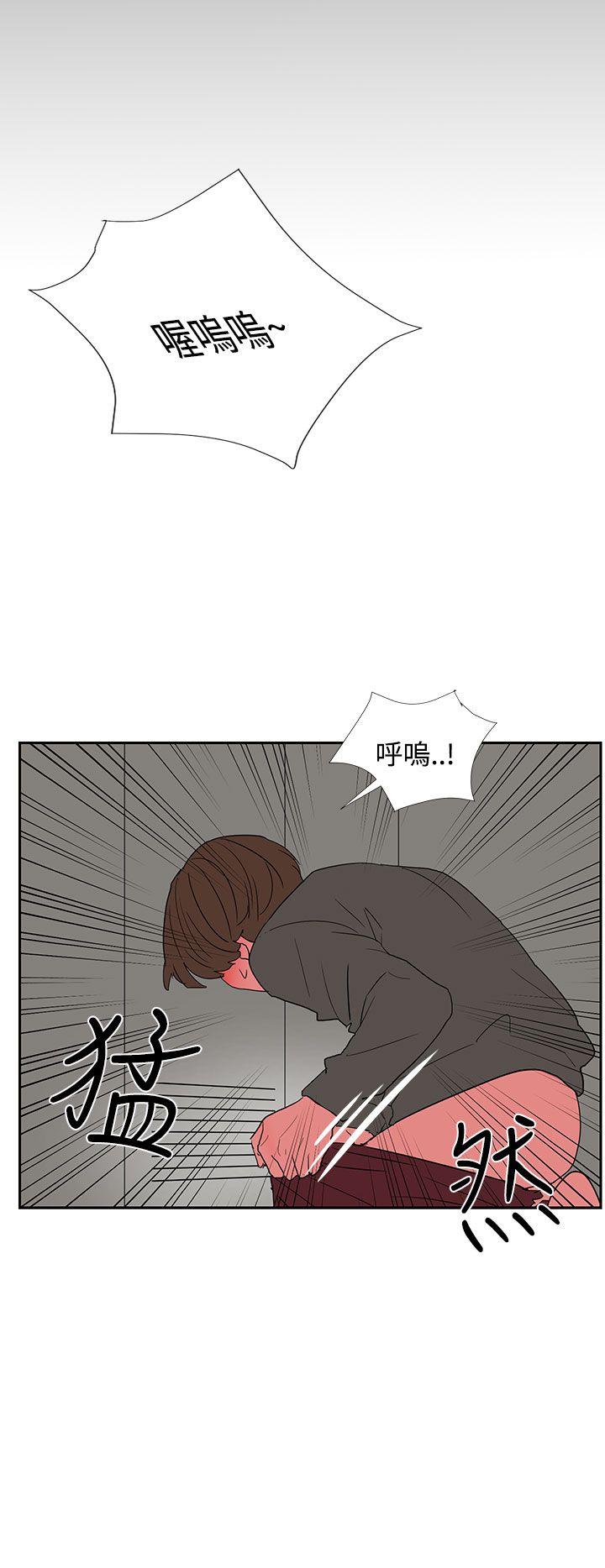 [韩国漫画] 奴家思想 剧情,巨乳大奶#[26P]-12
