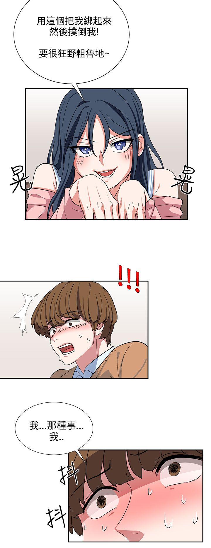 [韩国漫画] 奴家思想 剧情,巨乳大奶#[22P]-10