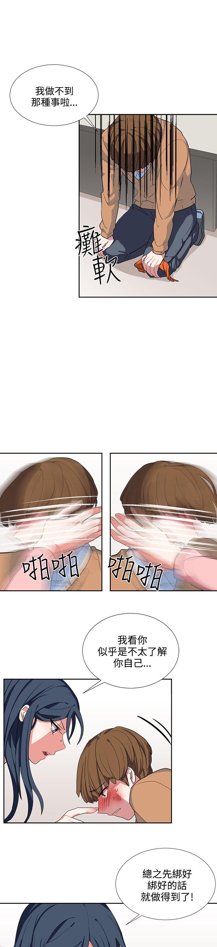 [韩国漫画] 奴家思想 剧情,巨乳大奶#[22P]-11