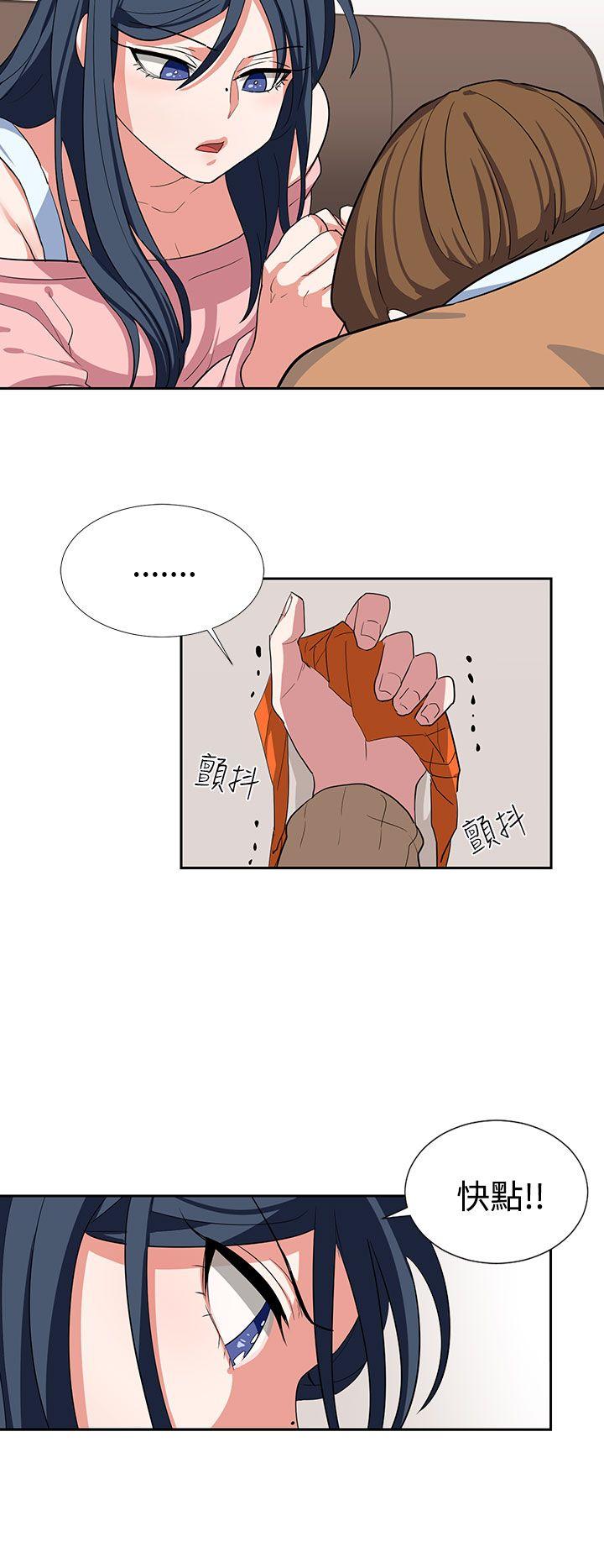 [韩国漫画] 奴家思想 剧情,巨乳大奶#[22P]-12