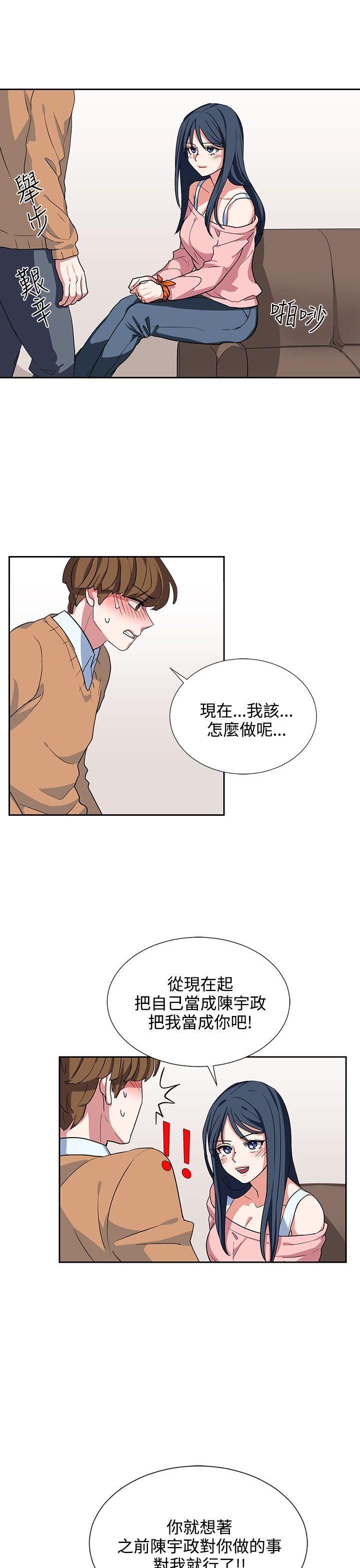 [韩国漫画] 奴家思想 剧情,巨乳大奶#[22P]-15