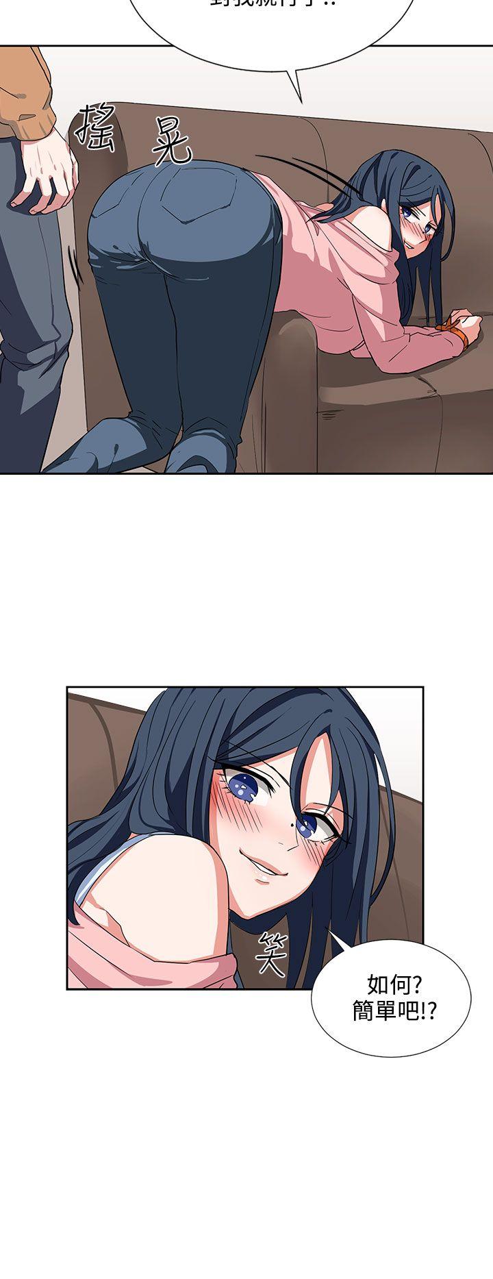 [韩国漫画] 奴家思想 剧情,巨乳大奶#[22P]-16