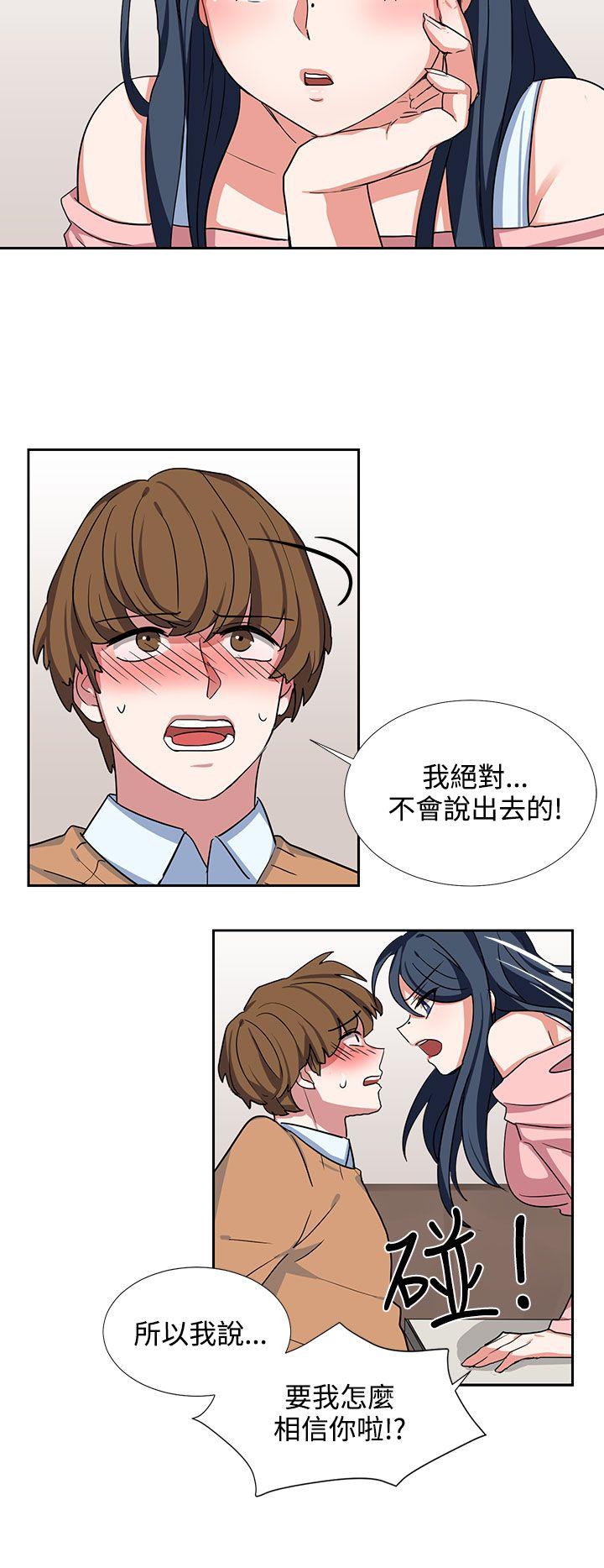 [韩国漫画] 奴家思想 剧情,巨乳大奶#[22P]-6