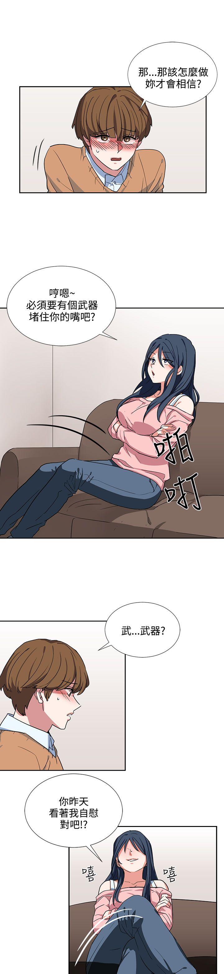 [韩国漫画] 奴家思想 剧情,巨乳大奶#[22P]-7