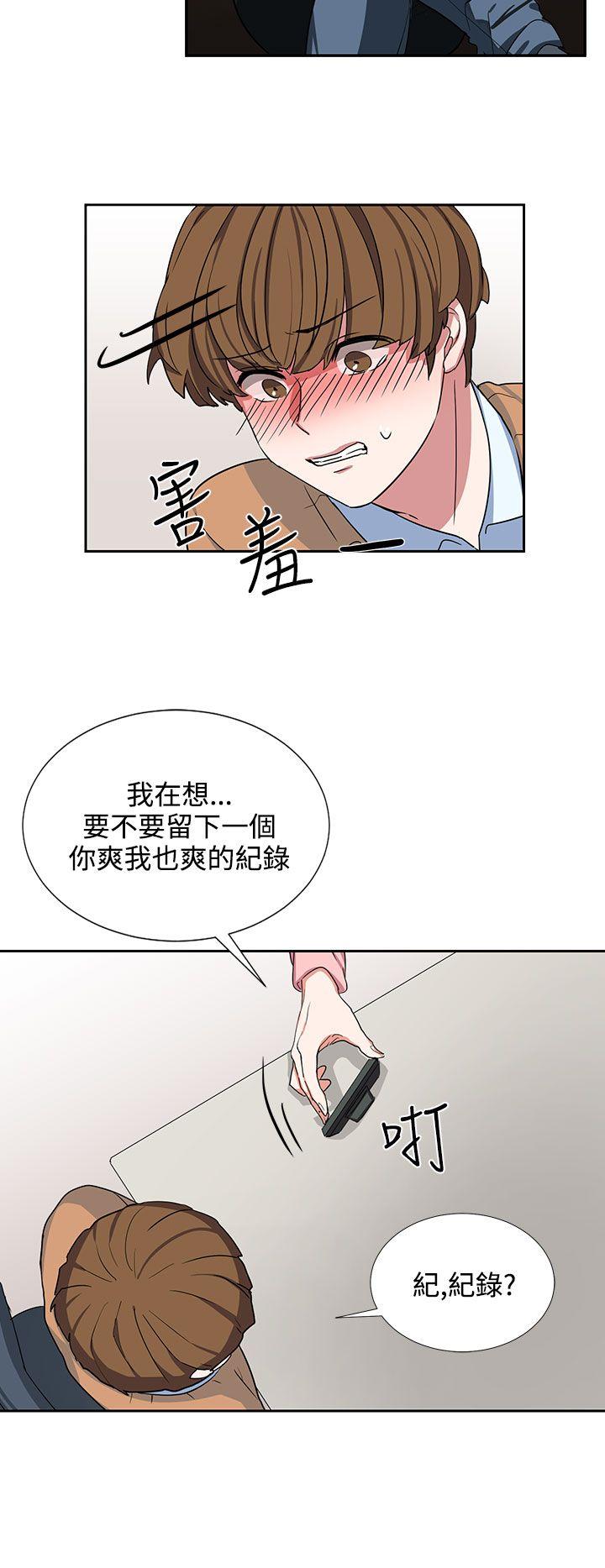 [韩国漫画] 奴家思想 剧情,巨乳大奶#[22P]-8