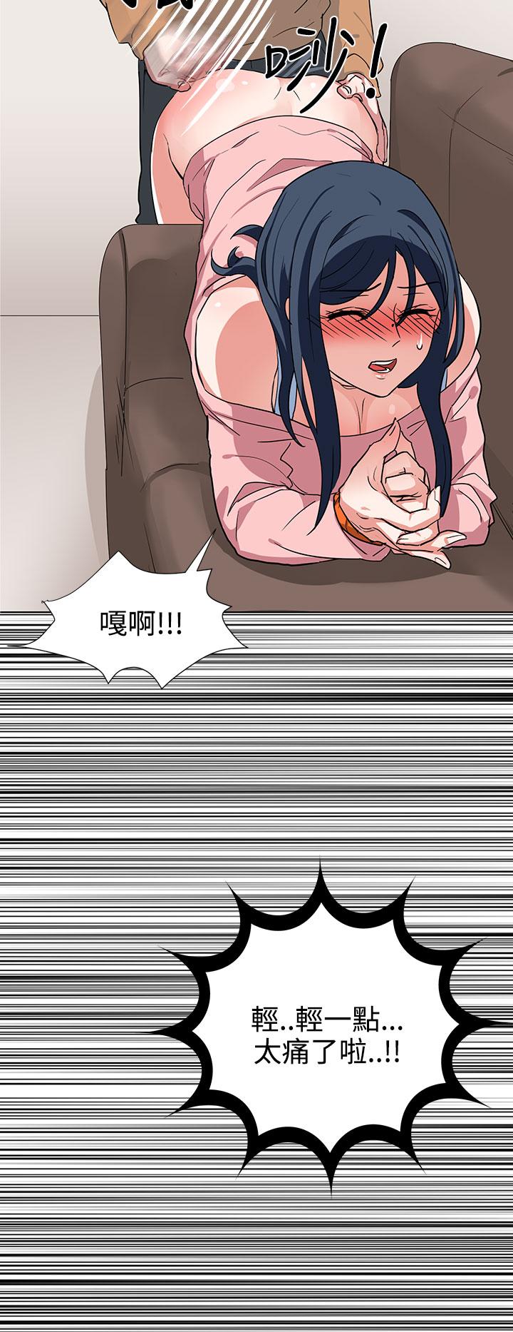 [韩国漫画] 奴家思想 剧情,巨乳大奶#[20P]-2