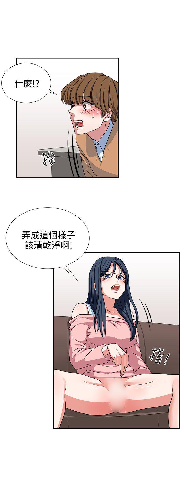 [韩国漫画] 奴家思想 剧情,巨乳大奶#[21P]-10