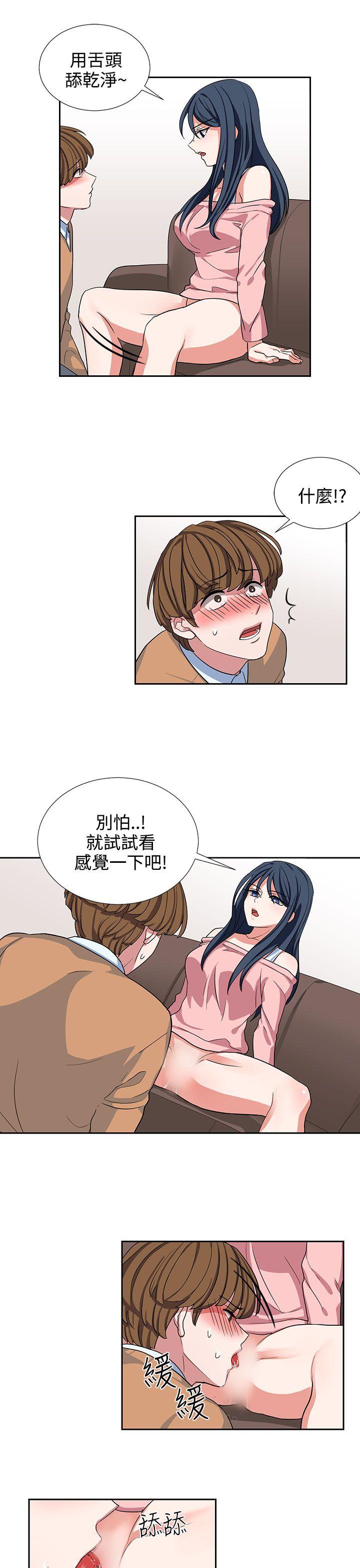 [韩国漫画] 奴家思想 剧情,巨乳大奶#[21P]-11