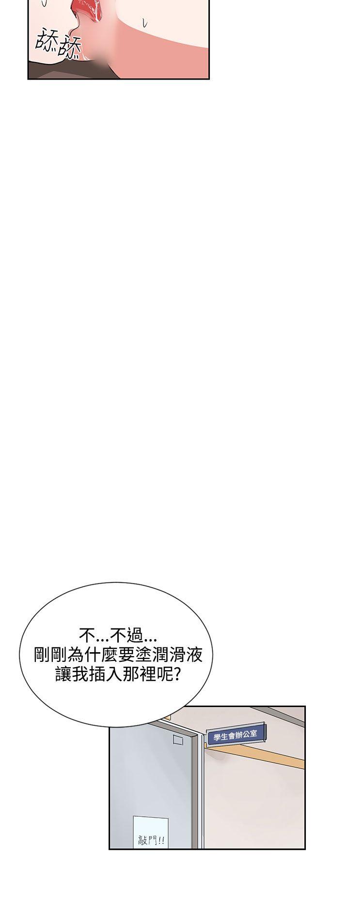 [韩国漫画] 奴家思想 剧情,巨乳大奶#[21P]-12