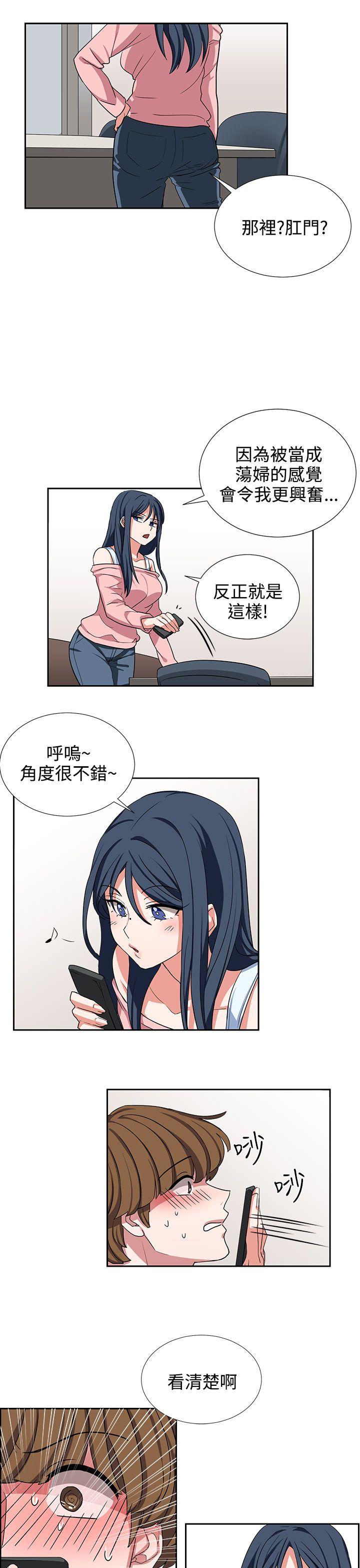 [韩国漫画] 奴家思想 剧情,巨乳大奶#[21P]-13