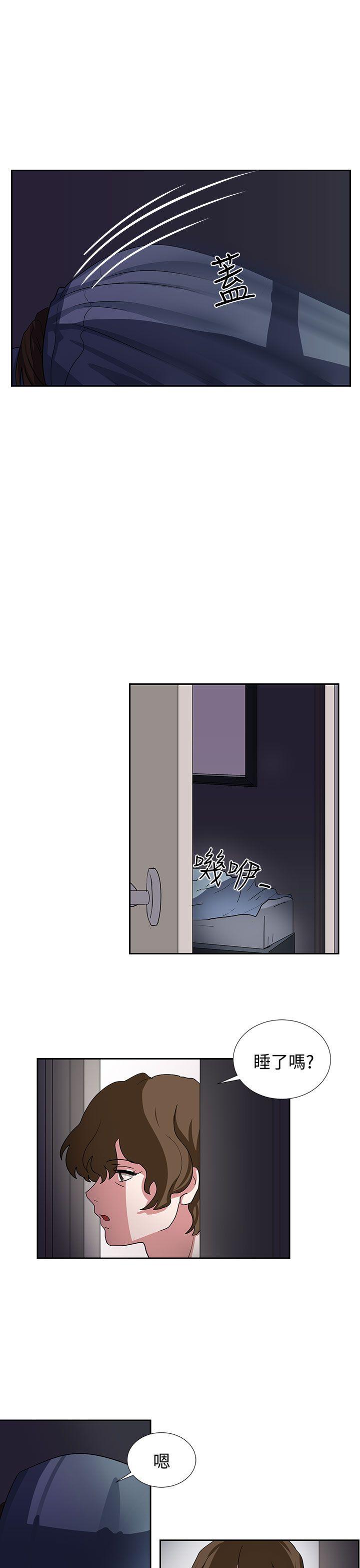 [韩国漫画] 奴家思想 剧情,巨乳大奶#[21P]-19